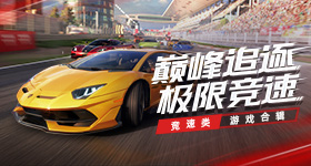 这一秒过火